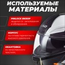 Мотошлемы LS2 FF902 Scope Arch (S, белый/серый)