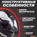 Мотошлемы LS2 FF902 Scope Arch (S, белый/серый)