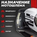 Мотошлемы LS2 FF902 Scope Arch (S, белый/серый)