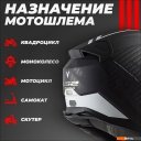 Мотошлемы LS2 FF811 Vector 2 Splitter (2XL, черный/белый)