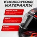 Мотошлемы LS2 FF353 Rapid 2 Circuit (L, черный/красный)