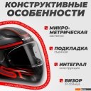 Мотошлемы LS2 FF353 Rapid 2 Circuit (L, черный/красный)