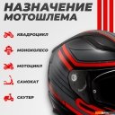 Мотошлемы LS2 FF353 Rapid 2 Circuit (L, черный/красный)