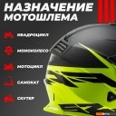 Мотошлемы LS2 MX1299 (MX437) Fast Evo Roar (L, черный/зеленый)