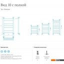 Полотенцесушители Маргроид Вид 10 80x50 (с полкой, полимерное покрытие)