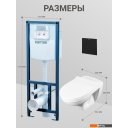 Унитазы Santek Борель 1WH501775