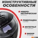 Мотошлемы LS2 FF800 Storm II Solid (L, матовый черный)