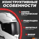 Мотошлемы LS2 FF901 Advant X Solid (S, белый)