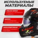 Мотошлемы LS2 FF808 Stream 2 Angry Monkey (XS, черный матовый/красный)