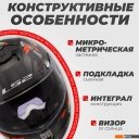 Мотошлемы LS2 FF808 Stream 2 Angry Monkey (XS, черный матовый/красный)