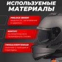 Мотошлемы LS2 FF808 Stream 2 Solid (S, серый)