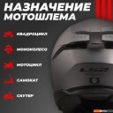 Мотошлемы LS2 FF808 Stream 2 Solid (S, серый)