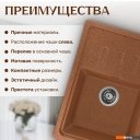 Кухонные мойки Saniteco Mare (терракот)