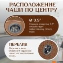 Кухонные мойки Saniteco Nova (терракот)