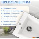 Кухонные мойки Saniteco Silva (белый)