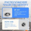 Кухонные мойки Saniteco Silva (белый)