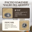 Кухонные мойки Saniteco Mare (песок)