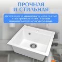 Кухонные мойки Saniteco Terra (белый)