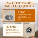 Кухонные мойки Saniteco Mare (бежевый)