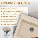 Кухонные мойки Saniteco Mare (бежевый)