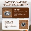 Кухонные мойки Saniteco Terra (терракот)