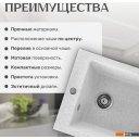 Кухонные мойки Saniteco Silva (серый)