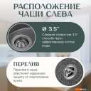 Кухонные мойки Saniteco Pura (графит)