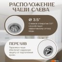 Кухонные мойки Saniteco Pura (белый)