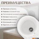 Кухонные мойки Saniteco Pura (белый)