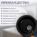 Кухонные мойки Saniteco Pura (черный)