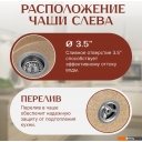 Кухонные мойки Saniteco Pura (песок)