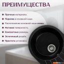 Кухонные мойки Saniteco Pura (оникс)