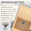 Кухонные мойки Saniteco Fama (песок)