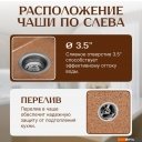 Кухонные мойки Saniteco Fama (терракот)