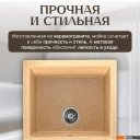 Кухонные мойки Saniteco Fortis (песок)