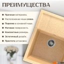 Кухонные мойки Saniteco Fortis (песок)