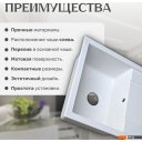 Кухонные мойки Saniteco Fortis (серый)