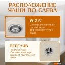 Кухонные мойки Saniteco Fama (бежевый)