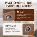 Кухонные мойки Saniteco Rosa (терракот)