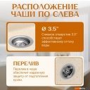 Кухонные мойки Saniteco Rosa (бежевый)