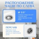 Кухонные мойки Saniteco Rosa (белый)