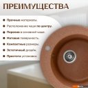 Кухонные мойки Saniteco Linea (терракот)