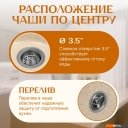 Кухонные мойки Saniteco Nova (бежевый)