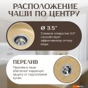 Кухонные мойки Saniteco Linea (песок)