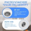 Кухонные мойки Saniteco Nova (белый)