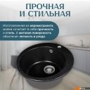 Кухонные мойки Saniteco Linea (черный)