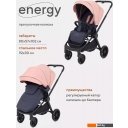 Детские коляски и аксессуары Rant Energy Basic RA096 (коралловый)