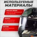 Мотошлемы LS2 FF811 Vector II Absolute (S, матовый черный/серебристый)