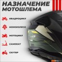 Мотошлемы LS2 FF811 Vector II Absolute (S, матовый черный/серебристый)