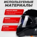 Мотошлемы LS2 FF800 Storm Solid (L, черный)